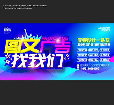 图文设计与网络技术服务 构建数字化时代的视觉与技术支持桥梁