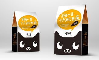 喵小鱼系列包装设计——基于网络技术的创新实践