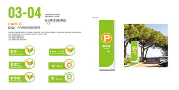 公司产品vi设计