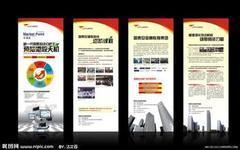 郑州金水区易拉宝供应商 郑东新区祥盛图文设计制作工作室的专业解决方案