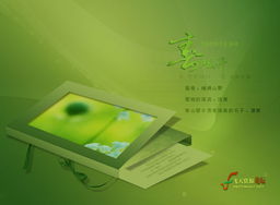 春暖花开 原创图文设计之美