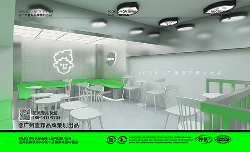 融合地域风味与数字体验 云南糯米香柠檬茶的品牌设计与网络技术服务新范式